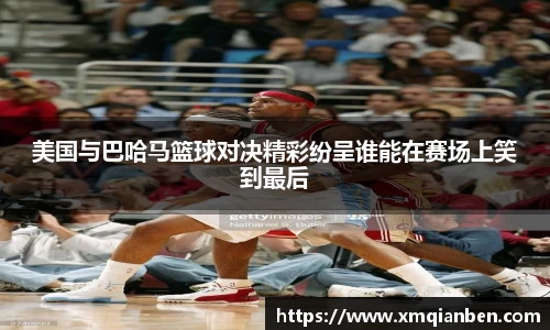 菲律宾欧博abg官方app