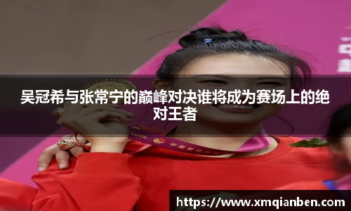 菲律宾欧博abg官方app